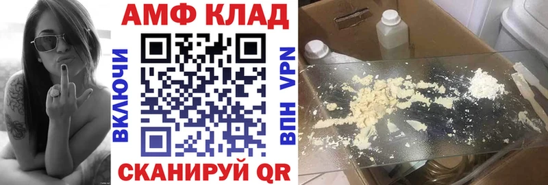 наркотики  Велиж  Амфетамин Premium 