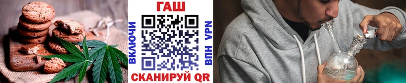 Еда ТГК марихуана  shop официальный сайт  Велиж 