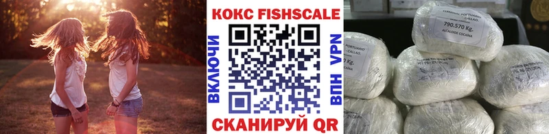 Кокаин Эквадор  Велиж 