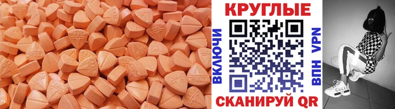 ЭКСТАЗИ Cube  где купить   Велиж 