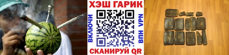 ГАШИШ 40% ТГК hydra рабочий сайт Велиж