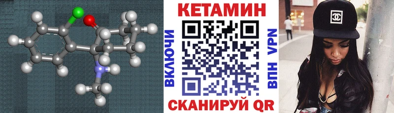 наркотики MEGA ссылки КЕТАМИН ketamine дарк нет телеграм Велиж