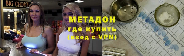 apvp Богородск
