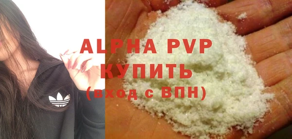 спайс Богородицк