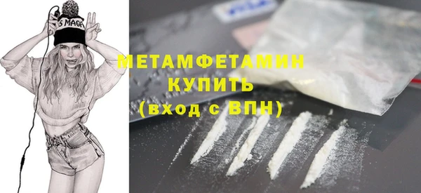 мескалин Бородино