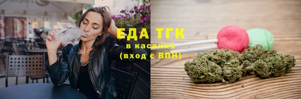 амфетамин Беслан