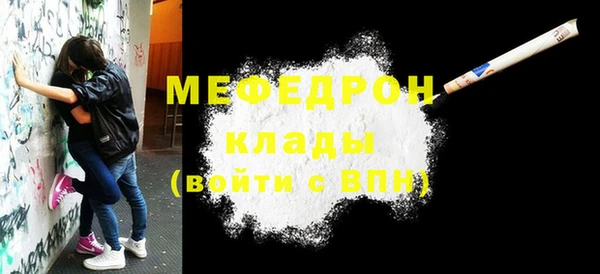 спайс Богородицк