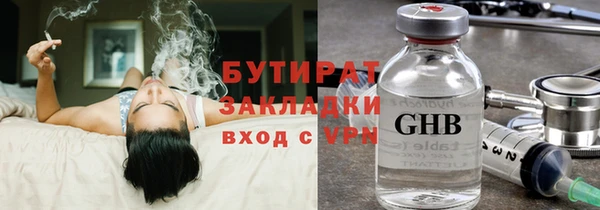 мескалин Бородино