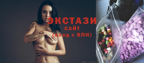 спайс Богородицк