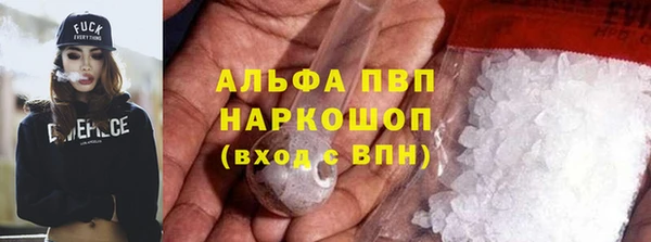 спайс Богородицк