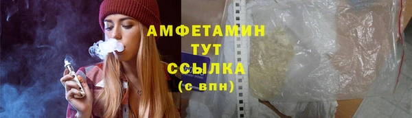 MESCALINE Бронницы