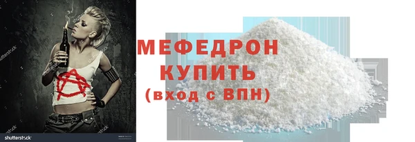 мескалин Бугульма