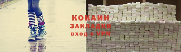 дурь Белокуриха
