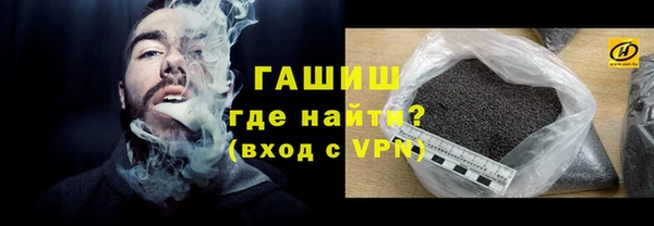 спайс Богородицк
