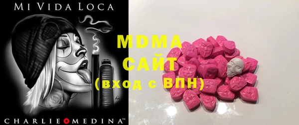 спайс Богородицк