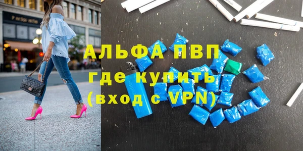 apvp Богородск
