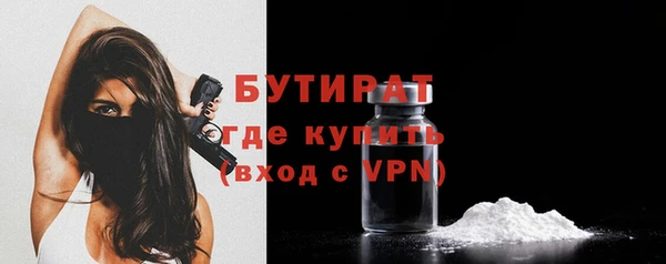 амфетамин Беслан
