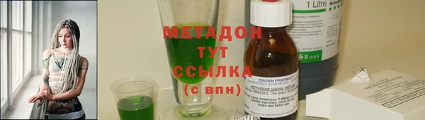 спайс Богородицк