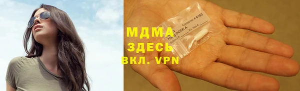 спайс Богородицк