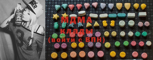 apvp Богородск
