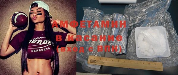 MESCALINE Бронницы