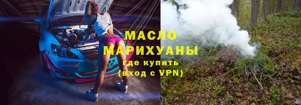спайс Богородицк