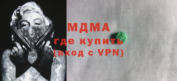 MESCALINE Бронницы
