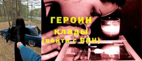 спайс Богородицк