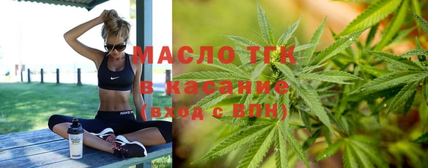 apvp Богородск