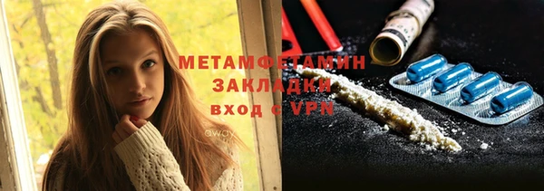 мескалин Бугульма