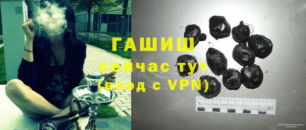 спайс Богородицк