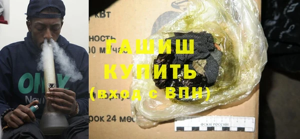 мескалин Бугульма