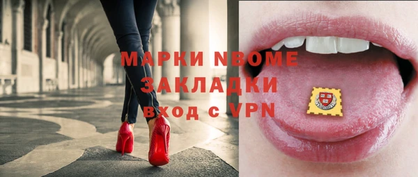 apvp Богородск
