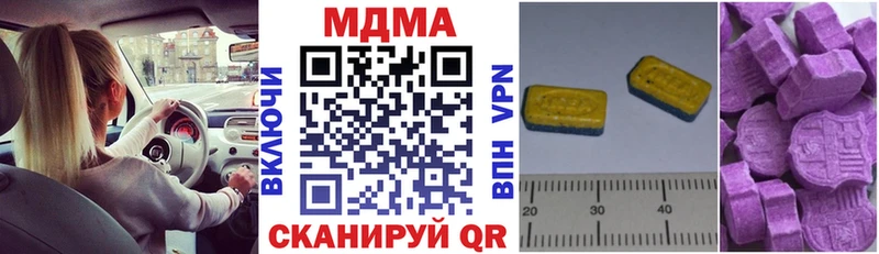 МДМА молли  даркнет сайт  Велиж 