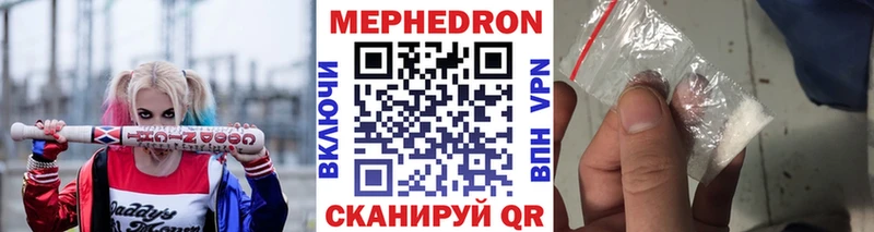 МЕФ VHQ  Велиж 