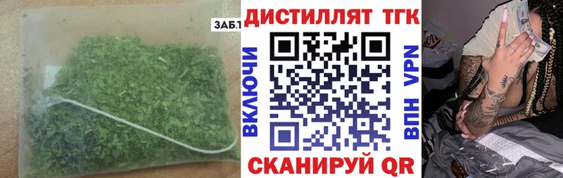 ТГК вейп  Велиж 