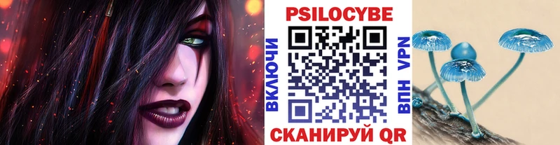 Галлюциногенные грибы мухоморы  мориарти формула  Велиж 